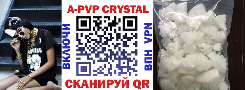 Купить наркотик аптеки Сердобск Alpha PVP  ГАШ  Конопля 