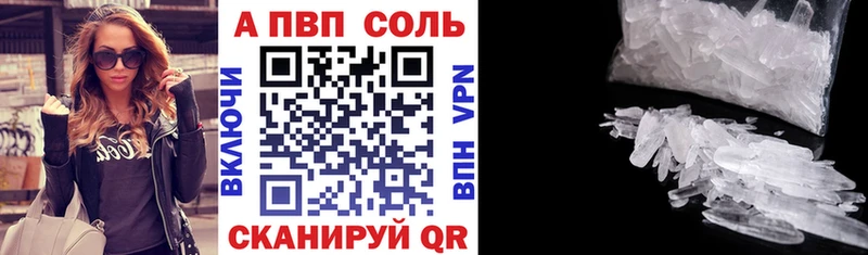 дарк нет клад  Сердобск  Alfa_PVP мука  где продают наркотики 