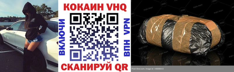 КОКАИН 97%  нарко площадка клад  Сердобск 