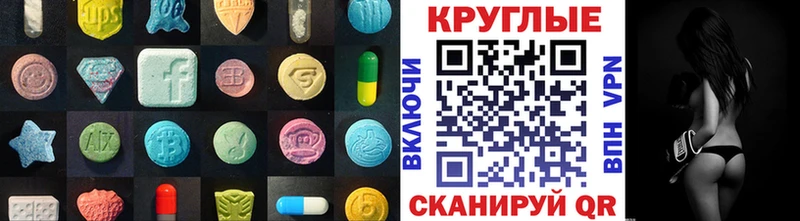 Экстази 280мг  Сердобск 