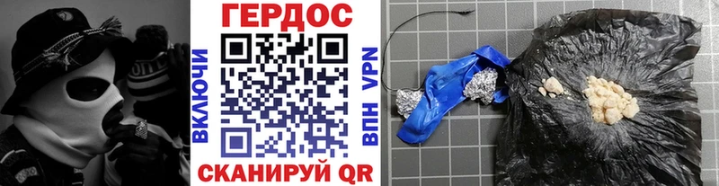 ГЕРОИН Афган  наркошоп  Сердобск 