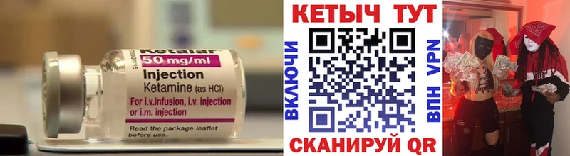 КЕТАМИН ketamine  shop как зайти  Сердобск  kraken ONION 