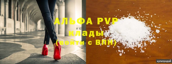 гидра Армянск
