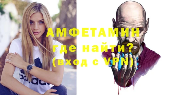 гидра Армянск