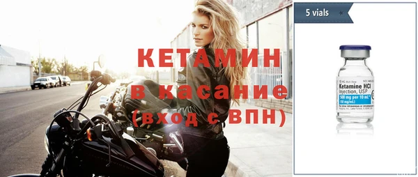 гидра Армянск