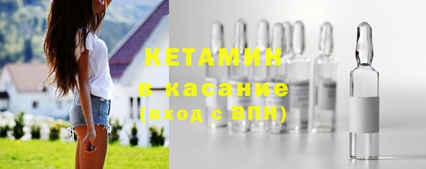 гидра Армянск