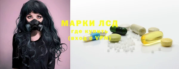 гидра Армянск