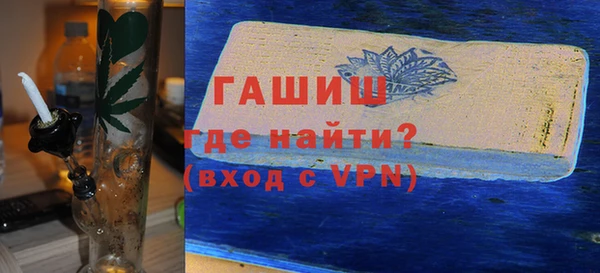 гидра Армянск