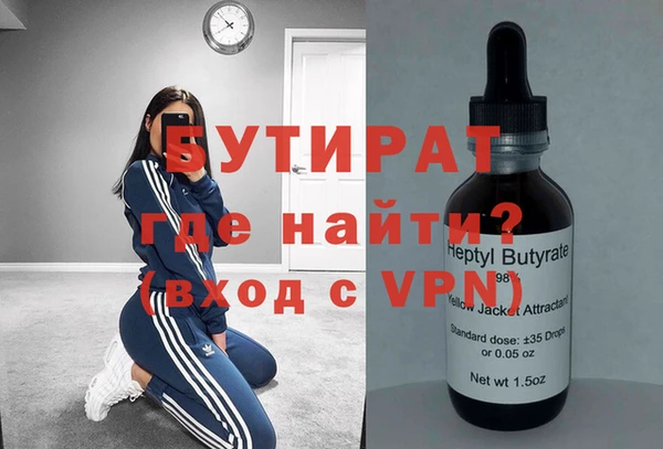 гидра Армянск