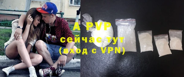 гидра Армянск