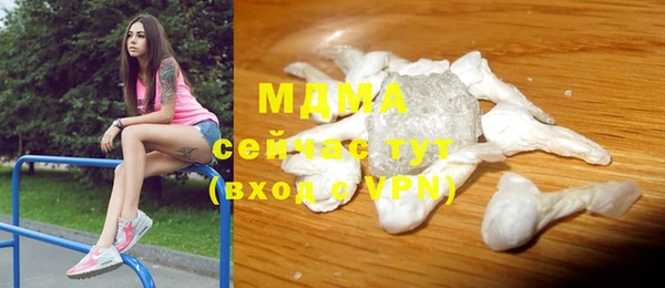 гидра Армянск