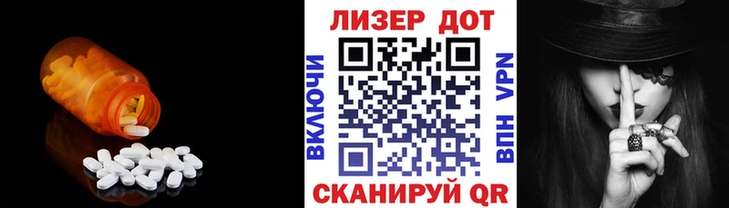 ЛСД экстази ecstasy  OMG вход  Сердобск 