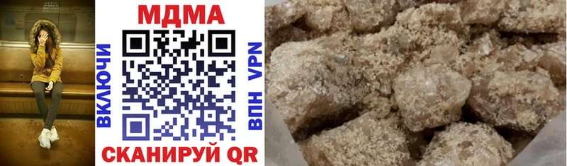 MDMA молли  Сердобск 