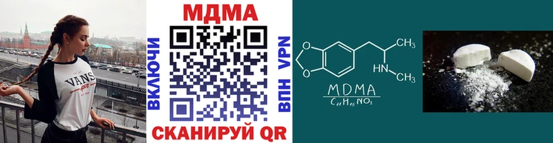 MDMA VHQ Сердобск