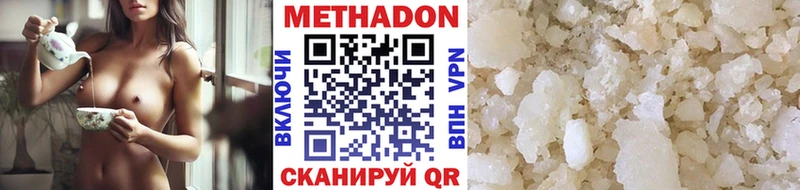 MEGA как войти  Сердобск  Метадон methadone  сколько стоит 