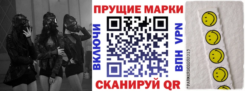 Марки 25I-NBOMe 1,5мг  МЕГА ТОР  Сердобск 